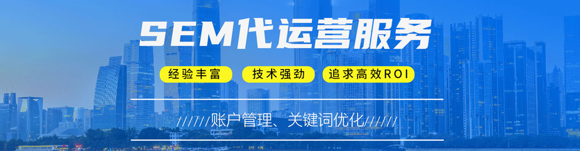 青铜峡竞价排名