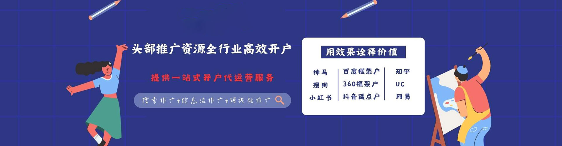 青铜峡百度充值高返点
