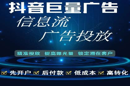 案例解析：竞价推广代运营如何优化广告投放