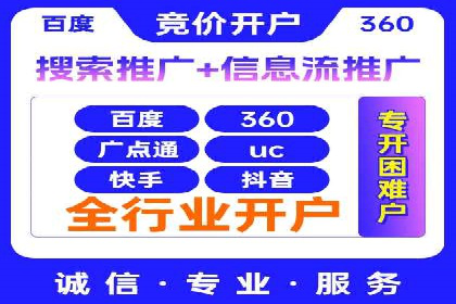 案例解读：信息流代理在教育培训领域的应用