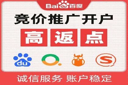 初探SEM：从案例看如何提高广告转化率