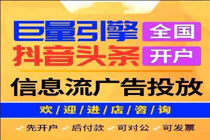 信息流广告投放策略：实战案例与效果评估